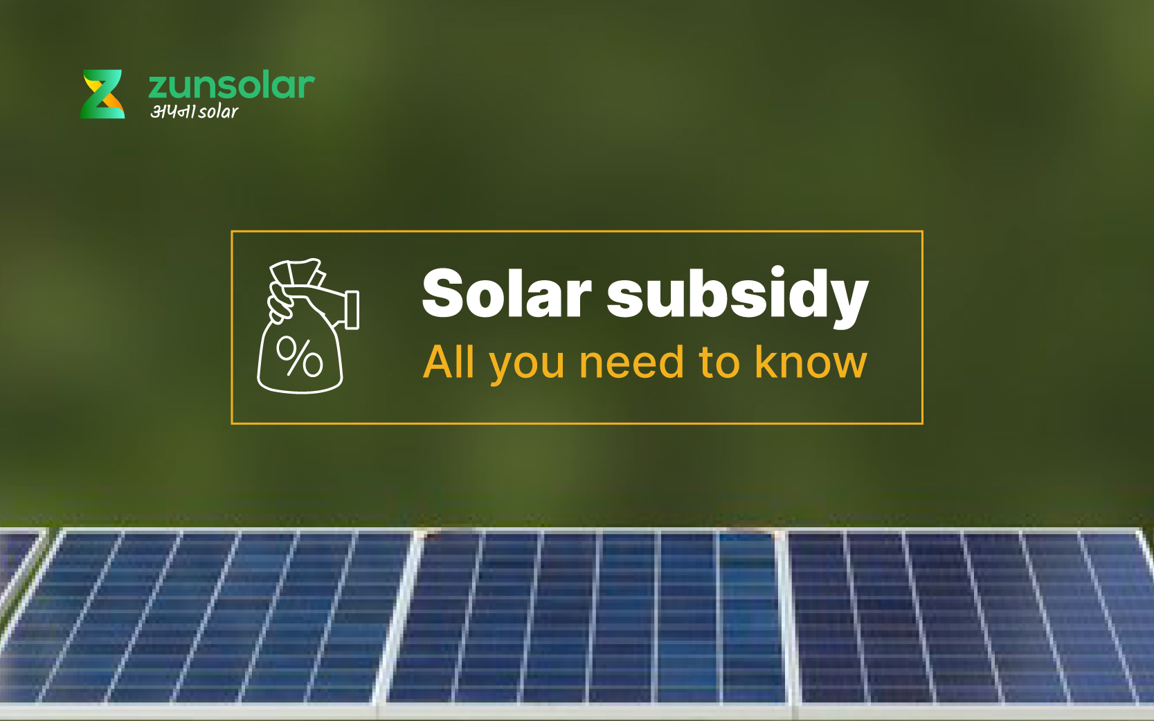 Solar Subsidy All You Need To Know Zunsolar 4407